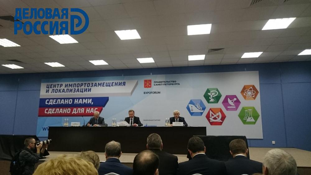 Восьмое заседание Совета делового сотрудничества Санкт-Петербурга и Республики Беларусь