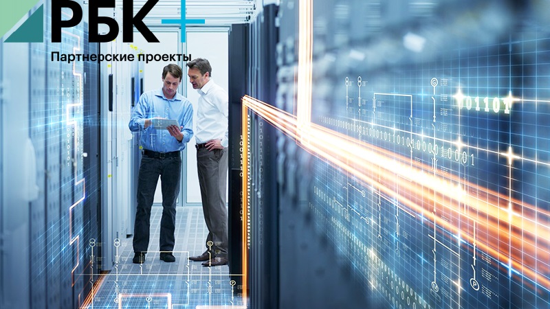 По итогам 2016 года компания «Векус» заняла 49 место в рейтинге крупнейших российских IT-компаний, составленный РБК+