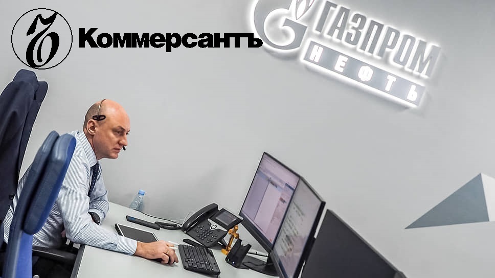 Статья о нас в Коммерсанте