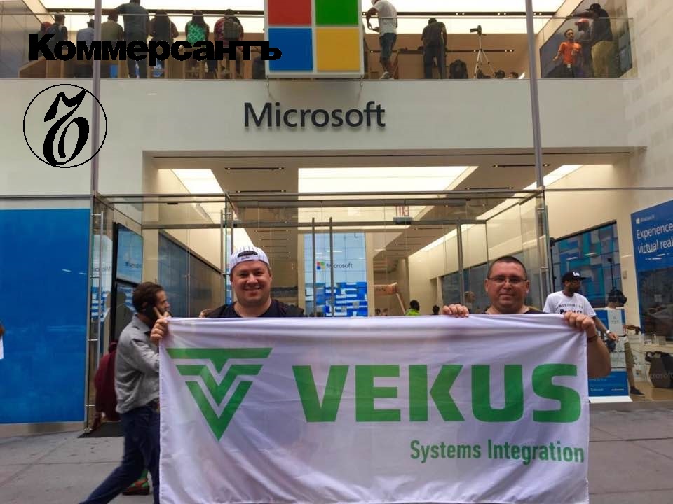 Векус в рейтинге крупнейших IT-компаний России