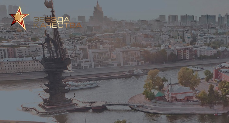 Векус вошёл в рейтинг надежных предприятий по версии "Звезда Качества"