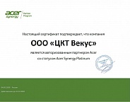 Авторизованный партнёр Acer