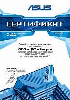 Авторизованный партнёр по компонентам Asus