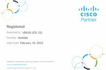 Зарегистрированный партнер Cisco