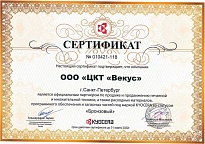 Официальный партнёр Kyocera