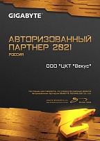 Авторизованный партнёр Gigabyte